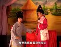 姚剧：梅香情缘（下）