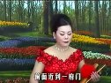 温州鼓词-天宝图