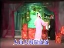 温州鼓词-洗马桥1