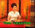 温州鼓词-珍珠塔2