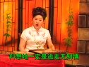 温州鼓词-真假奇缘2