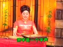 温州鼓词-真假奇缘1