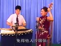 温州鼓词-珍珠塔1