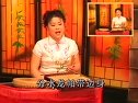 温州鼓词-开公摆宝1