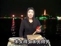 温州鼓词-潘必正2