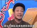 温州鼓词-鸿门宴2