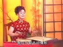 温州鼓词-节孝文1