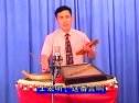 温州鼓词-济公传1