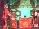黄温州鼓词-三袅1