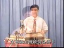 温州鼓词《果报录》01