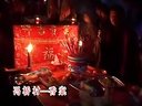 温州鼓词《南游大传》04