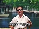 温州鼓词《石猴出世》蔡玉如