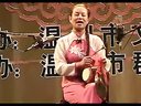 温州鼓词《长葱短面》林彩琴