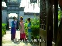 宁波甬剧团 《田螺姑娘》 下
