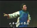 甬剧《天要落雨娘要嫁》 上