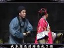 甬剧《典妻》下