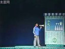甬剧《嫁娘记》 下