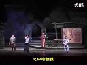 湘剧《 古画雄魂》4 长沙市湘剧院