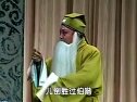 湘剧《琵琶记》之“描容上路”