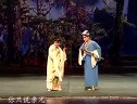《抢伞》湘剧