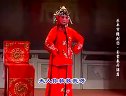 乐平市赣剧团-《玉堂春开酒店》第三集