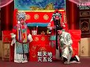 赣剧《芦花河》3