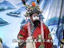 赣剧程咬金招亲2