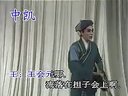 南昌采茶戏《贤德记》 完整场