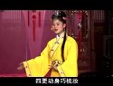 赣南采茶戏《 姑嫂换夫》 中集