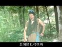 赣南采茶戏 《目莲救母》 03