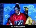 赣南采茶戏 《目莲救母》 04