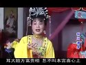 抚州采茶戏《驸马请罪》3