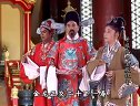 抚州采茶戏《牙痕记》金殿让子3