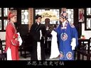 宁都采茶戏《薛仁贵》上部 仁贵出世红绫袄