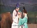琼剧《步青云》海南省吴多东琼剧团 04剧终