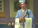 海南地方戏曲琼剧《张文秀》全剧 广东琼剧