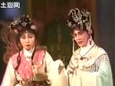 海南地方戏曲琼剧《春草闯堂》全本