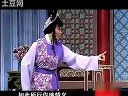 海南地方戏曲琼剧《山女平冤》全剧