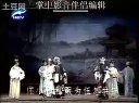 海南地方戏曲琼剧《双花轿》全剧