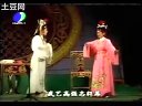 海南地方戏曲琼剧《香心赋》(全剧)