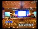 琼剧小唱-此生不枉来海南