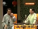 苏州评弹精品回顾 描金凤选回