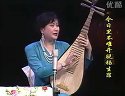 江浙沪评弹名家名段演唱会（中）