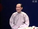 江浙沪评弹名家名段演唱会（下）