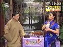 苏州评弹《文征明》第07回 盘底 赵开生 盛