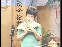 苏州评弹《三笑》第12回 雇舟 王鹰 包弘