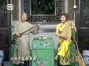 苏州评弹文武香球第25回西郊候斩