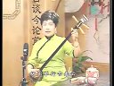 苏州评弹《三笑》第11回 夜奔 王鹰 包弘
