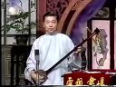 苏州评弹 西厢记 杨振雄 杨聪 第01回游殿(