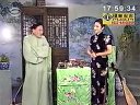 苏州评弹《文征明》第19回 逼上辕门 赵开生